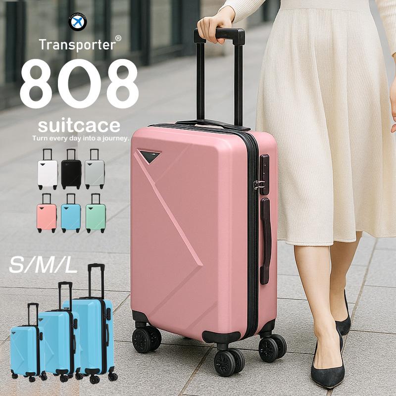 Transporter（トランスポーター） スーツケース S/M/L ABS製 軽量 耐