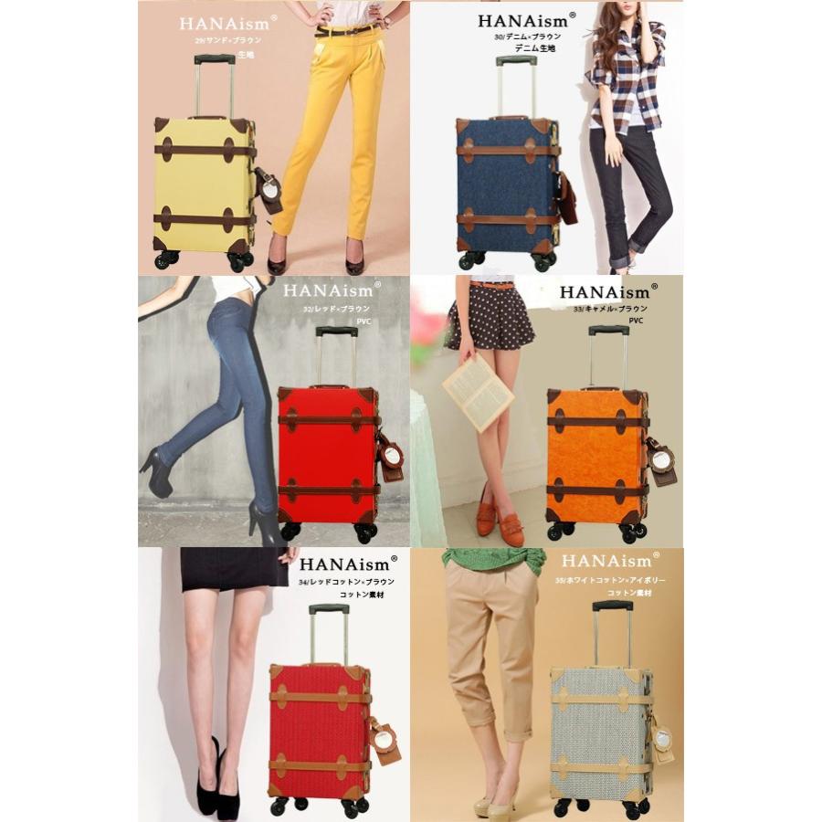 キャリーバッグ キャリーケース トランク スーツケース 機内持ち込み かわいい Mサイズ 大容量 Hanaism 4輪 87m All ハナイズムジャパン 通販 Yahoo ショッピング