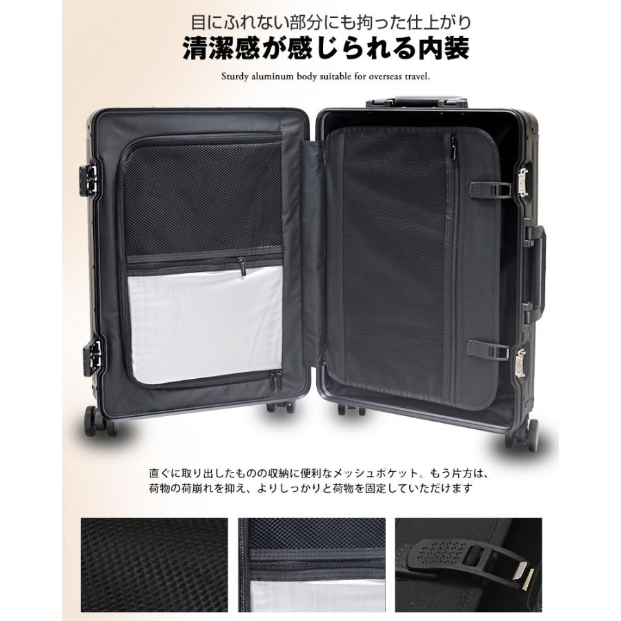 スーツケース Mサイズ 24インチ アルミボディ TSAロック 【aaa24