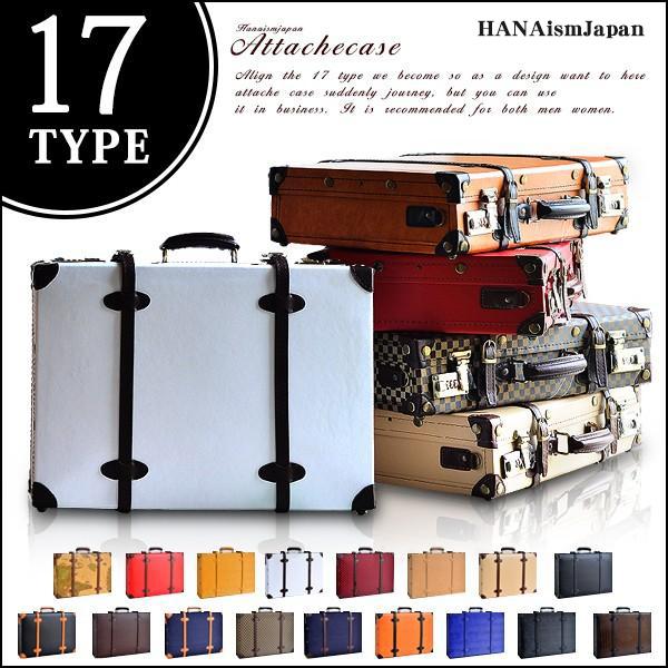 HANAism 【一部予約販売】アタッシュケース ブランド ビジネス