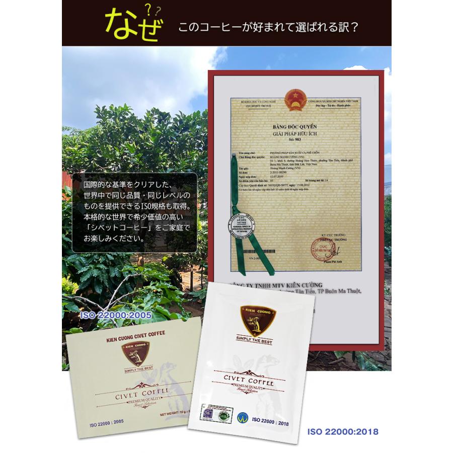 ジャコウネココーヒー 100g シベットコーヒー コピルアク 100