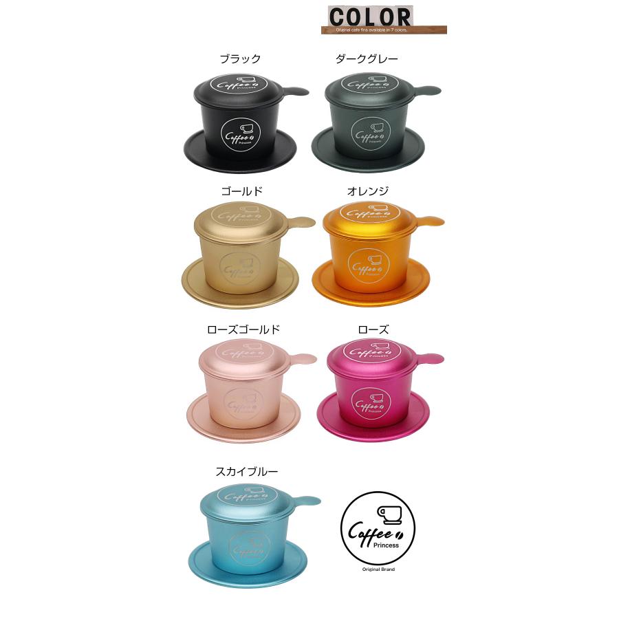 コーヒー カフェフィン コーヒードリッパー ベトナム式カフェフィン