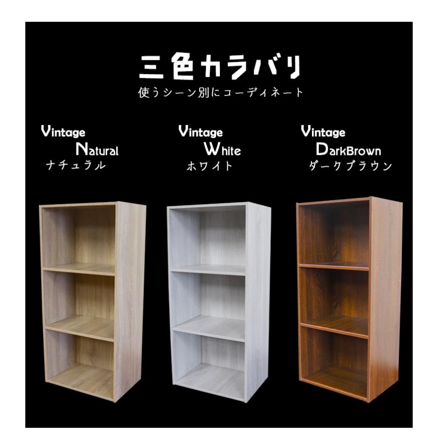 ◇2個セット◇【送料無料】3段カラーボックス 収納ボックス 収納ケース 本棚 整理棚 チェスト ラック ベージュ ナチュラル ホワイト ダークブラウン :color-box-outlet:ハナイズムジャパン - 通販 - Yahoo!ショッピング ◇2個セット◇【送料無料】3段カラーボックス 収納ボックス 収納ケース 本棚 整理棚 チェスト ラック ベージュ ナチュラル ホワイト ダークブラウン :color-box-outlet:ハナイズムジャパン - 通販 - Yahoo!ショッピング