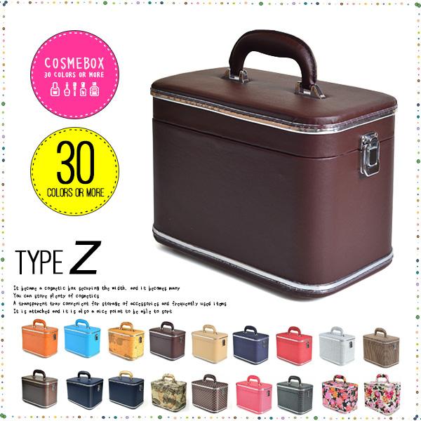 全国どこでも送料無料 コスメボックス Z メイクボックス トレンケース トレンチケース 鏡付き かわいい 収納ケース 全50色 Aynaelda Com