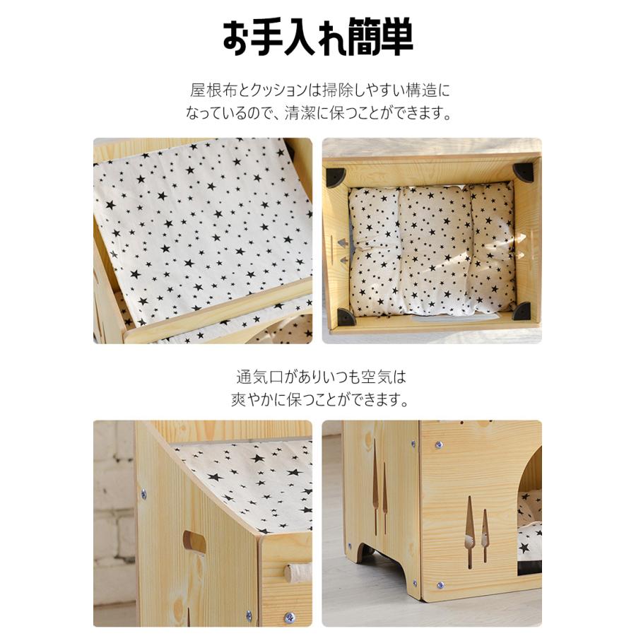 ペット用 お家 DH-2 Lサイズ ドッグハウス 家 ハウス ベッド 部屋