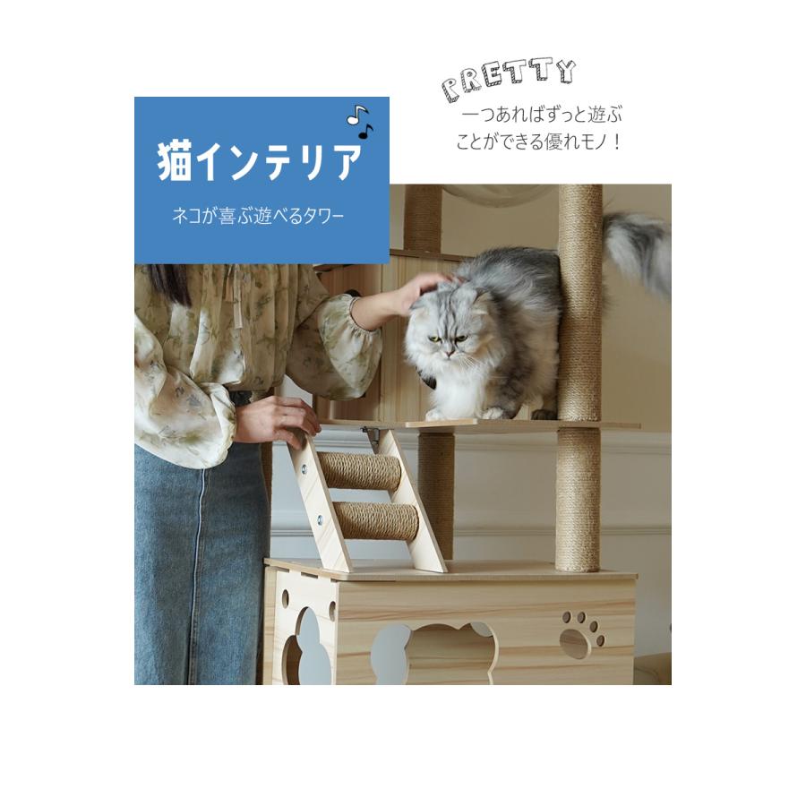 ❤️訳あり❤️キャットタワー 木製 据え置き 爪とぎ キャットウォーク 165cm 送料無料】キャットタワー 据え置き 木製 猫 爪とぎ ペット 送料無料