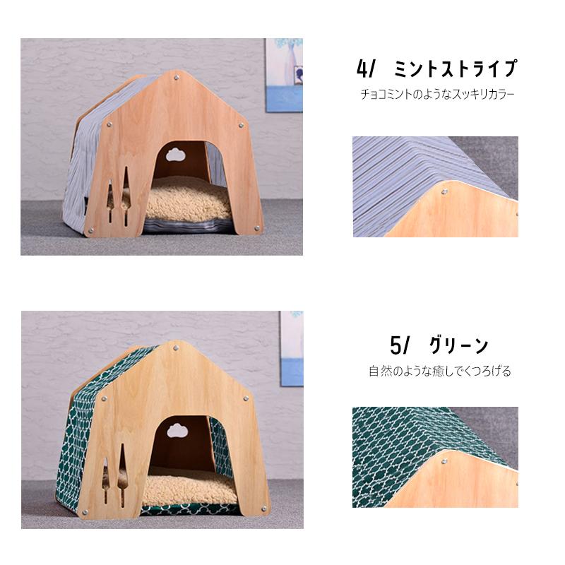 送料無料】ペット用 家 DH-7 Lサイズ ハウス 小屋 ゲージ 犬 猫