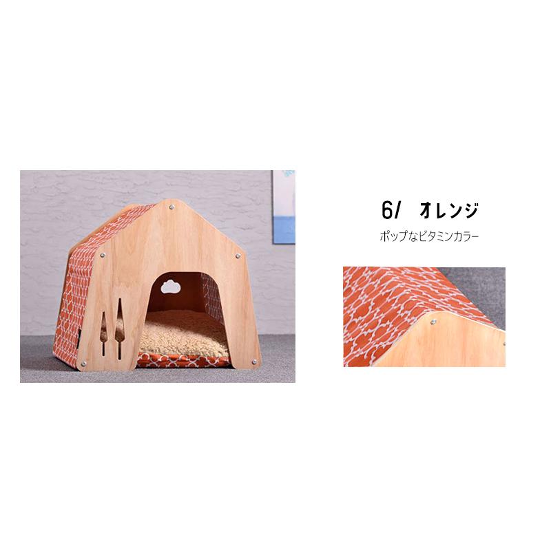 送料無料】ペット用 家 DH-7 Mサイズ ハウス 小屋 ゲージ 犬 猫 小型犬