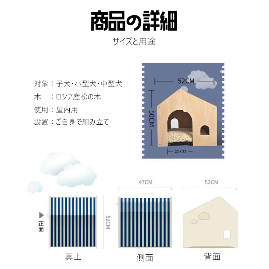送料無料】ペット用 家 DH-8 ハウス 小屋 ゲージ 犬 猫 小型犬 木製 綿