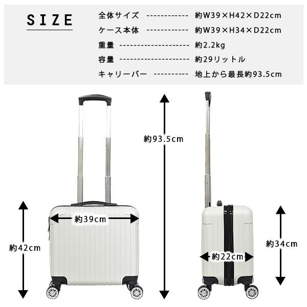 Transporter（トランスポーター） スーツケース 機内持ち込み キャリー 