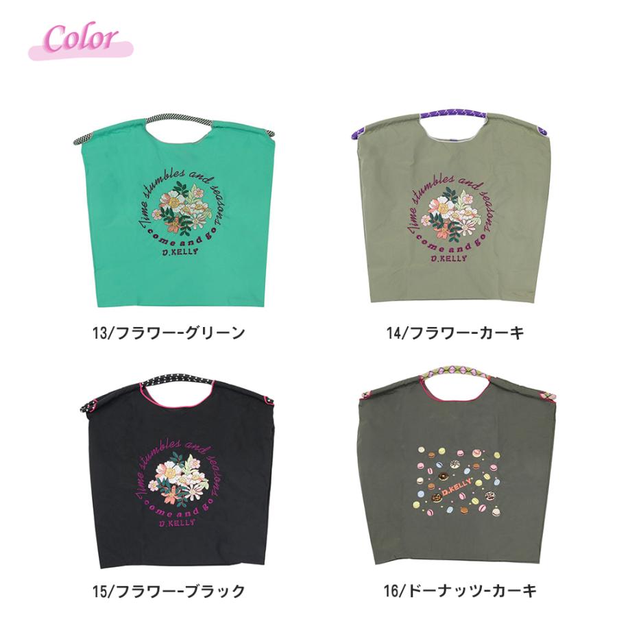 刺繍 エコバッグ トートバッグ 折りたたみ 肩掛け 巾着 生活防水 コンパクト 軽量 おしゃれ ショッピングバッグ レジ袋【ecobag】【ハナイズムジャパン】 |  | 52