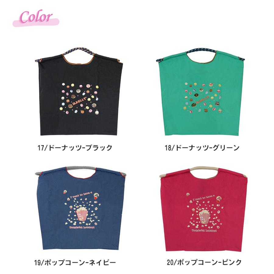 刺繍 エコバッグ トートバッグ 折りたたみ 肩掛け 巾着 生活防水 コンパクト 軽量 おしゃれ ショッピングバッグ レジ袋【ecobag】【ハナイズムジャパン】 |  | 53