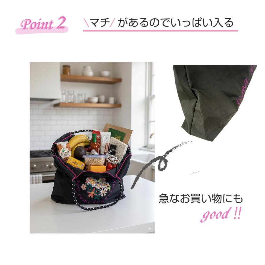 刺繍 エコバッグ トートバッグ 折りたたみ 肩掛け 巾着 生活防水 コンパクト 軽量 おしゃれ ショッピングバッグ レジ袋【ecobag】【ハナイズムジャパン】 |  | 42