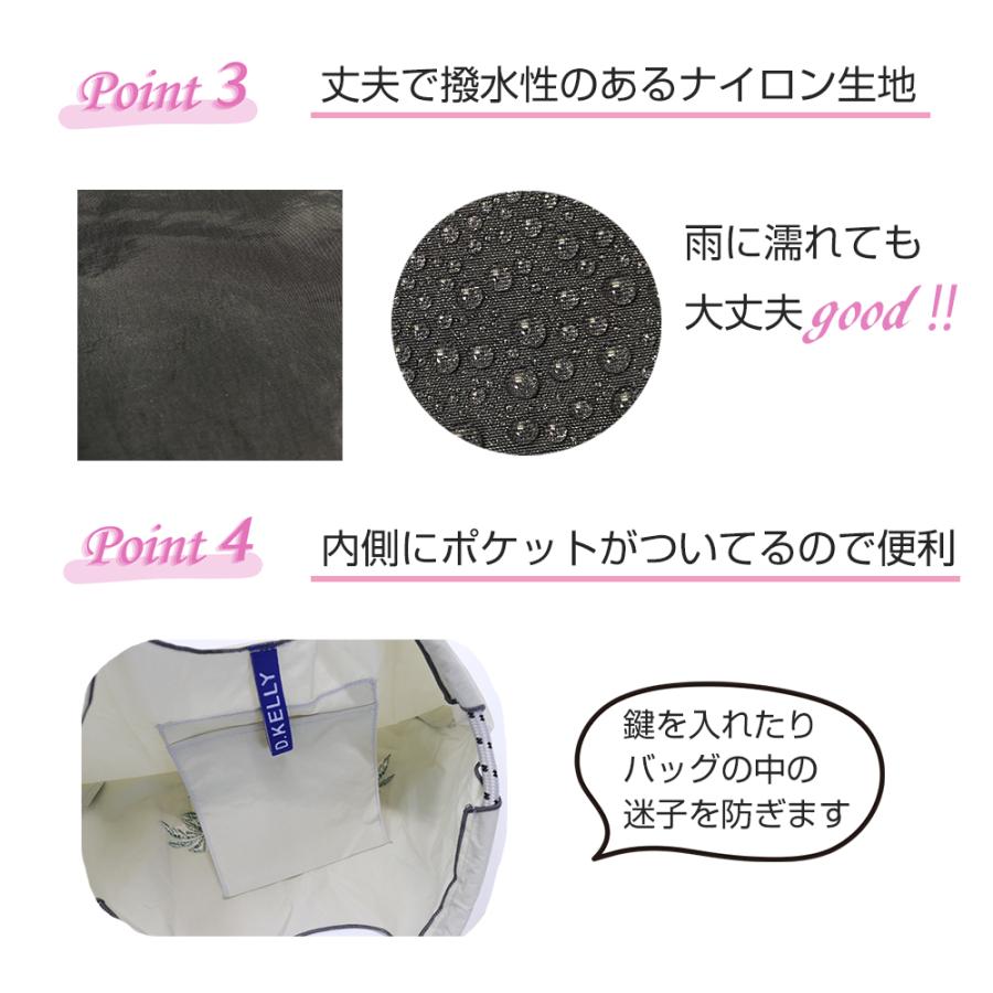 刺繍 エコバッグ トートバッグ 折りたたみ 肩掛け 巾着 生活防水 コンパクト 軽量 おしゃれ ショッピングバッグ レジ袋【ecobag】【ハナイズムジャパン】 |  | 43