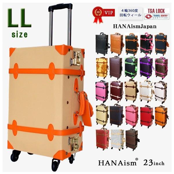 キャリーバッグ キャリーケース トランク スーツケース かわいい Llサイズ Tsaロック 大容量 Hanaism 4輪 Hana 87ll 1310rsv ハナイズムジャパン 通販 Yahoo ショッピング