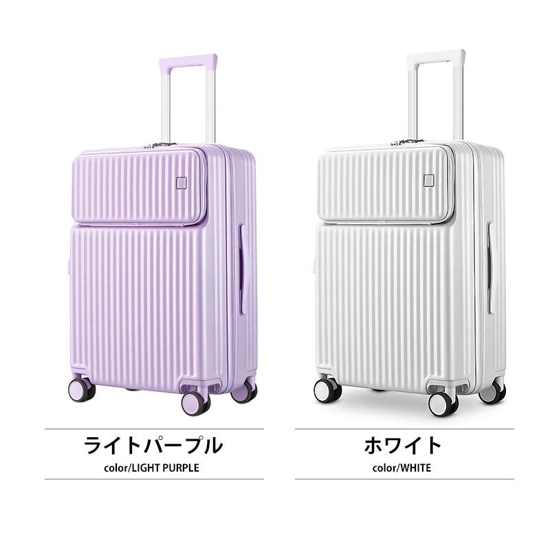 スーツケース Sサイズ 20インチ 前ポケット フロントポケット キャリー