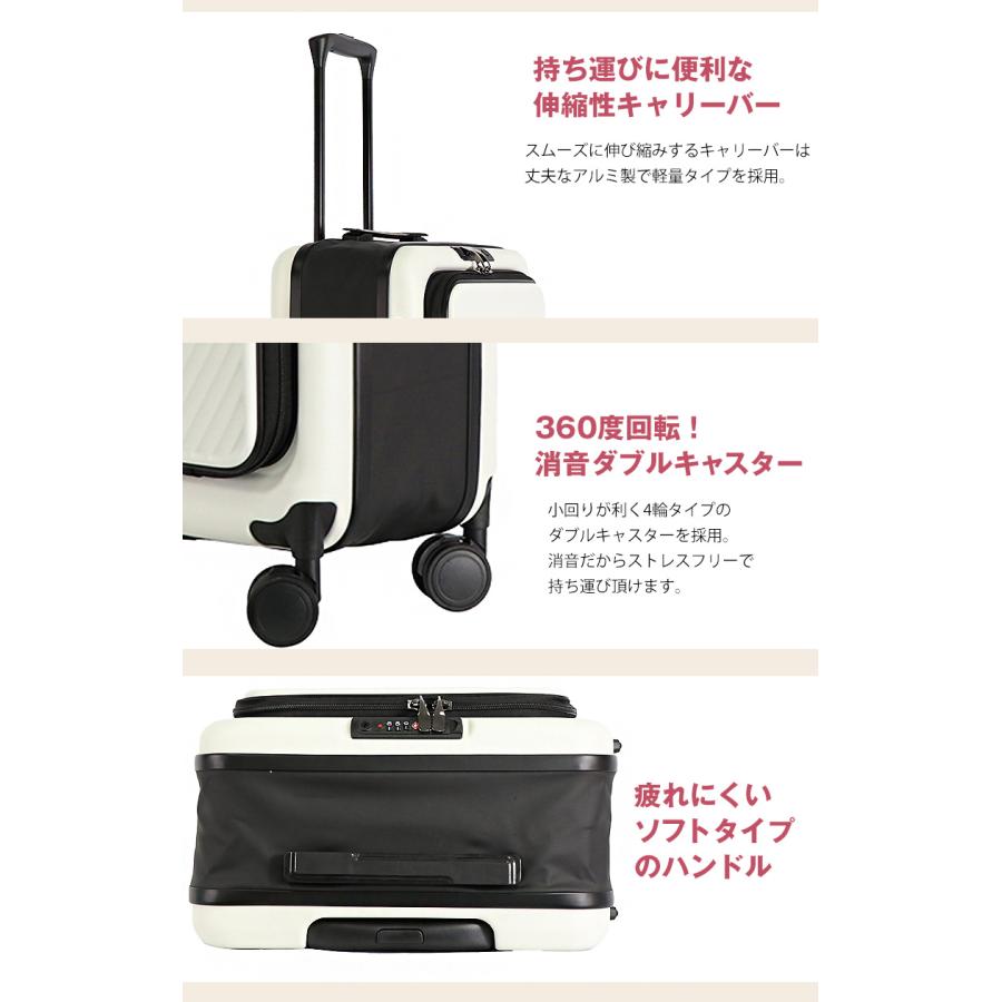 Transporter（トランスポーター） フロントオープン キャリーケース S