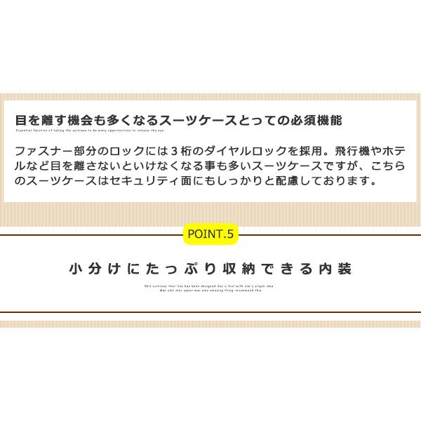 [カラーは選べません] スーツケース キャリーケース 機内持ち込み tk17 超軽量 16インチ ssサイズ Transporter 【ハナイズムジャパン】｜hanaismjapan｜12