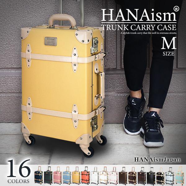 送料無料】HANAsim トランク NN(Mサイズ) キャリーケース TSAロック 4輪 スーツケース インテリア レトロ アンティーク 20L 1〜 3泊 :trunk87m-new:ハナイズムジャパン - 通販 - Yahoo!ショッピング 送料無料】HANAsim トランク NN(Mサイズ) キャリーケース TSAロック 4輪 スーツケース インテリア レトロ アンティーク 20L 1〜 3泊 :trunk87m-new:ハナイズムジャパン - 通販 - Yahoo!ショッピング