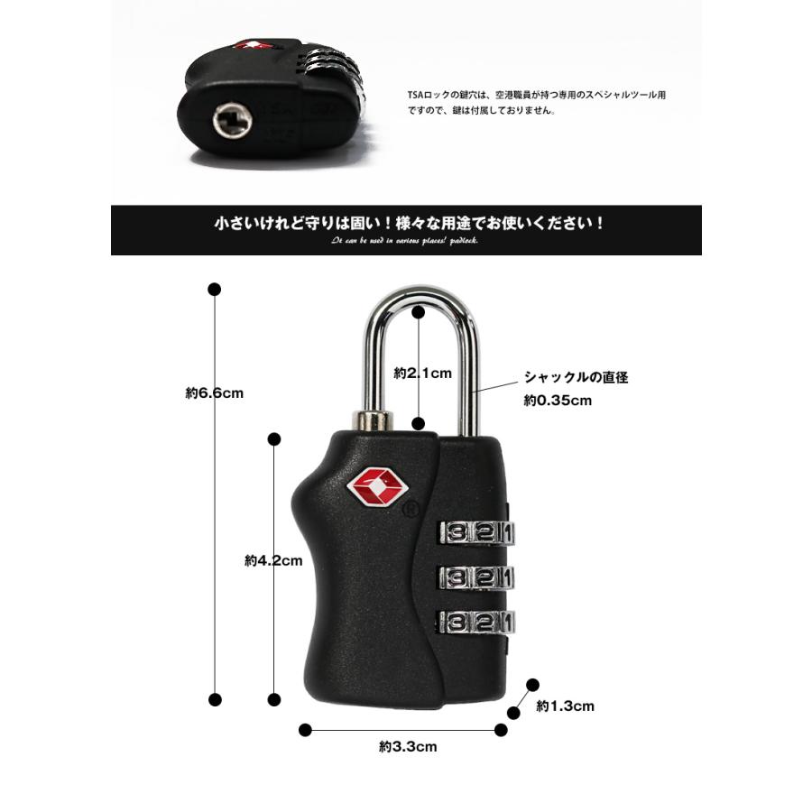 TSAロック ダイヤル式 南京錠 鍵 スーツケース メール便 旅行用品