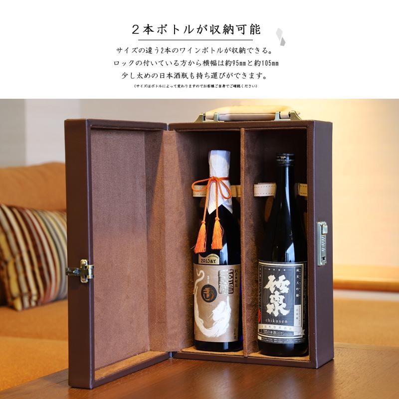 ワインボトルボックス ワイン箱 ボトル2本収納可能 アンティーク 収納