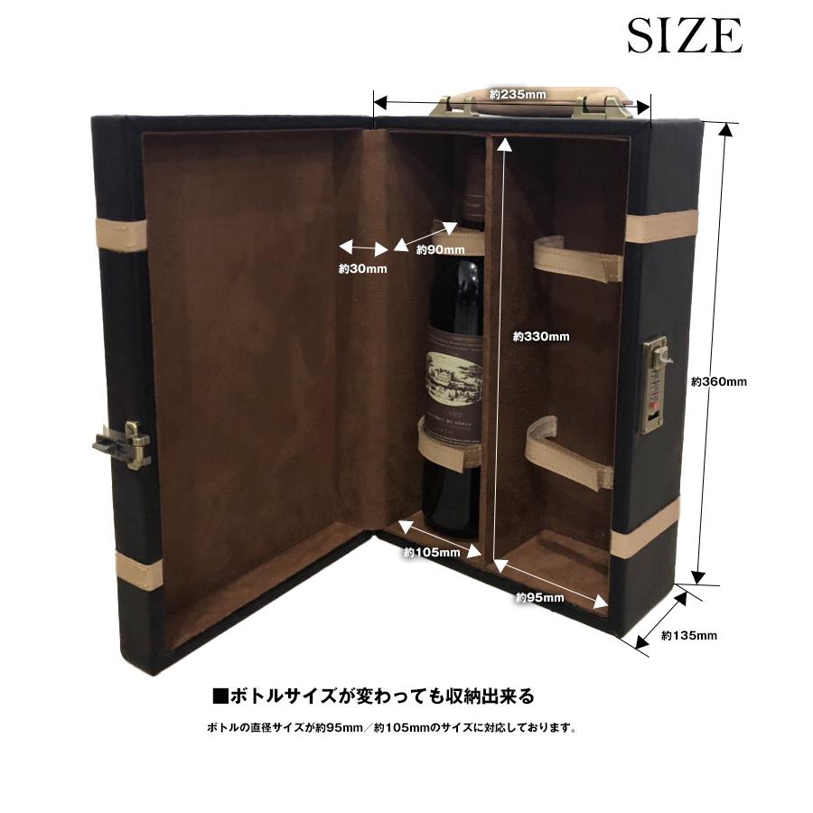 ワインボトルボックス クリスマスプレゼント ワイン箱 ボトル2本収納
