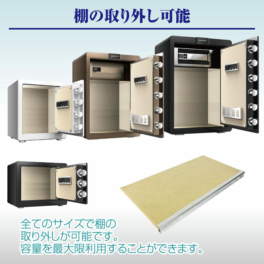 金庫 約43L テンキー式 振動警報 アラーム付き 専用鍵2本 壁付け対応