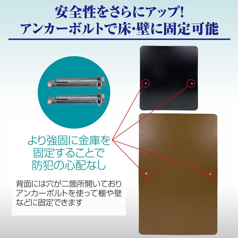 金庫 約43L テンキー式 振動警報 アラーム付き 専用鍵2本 壁付け対応