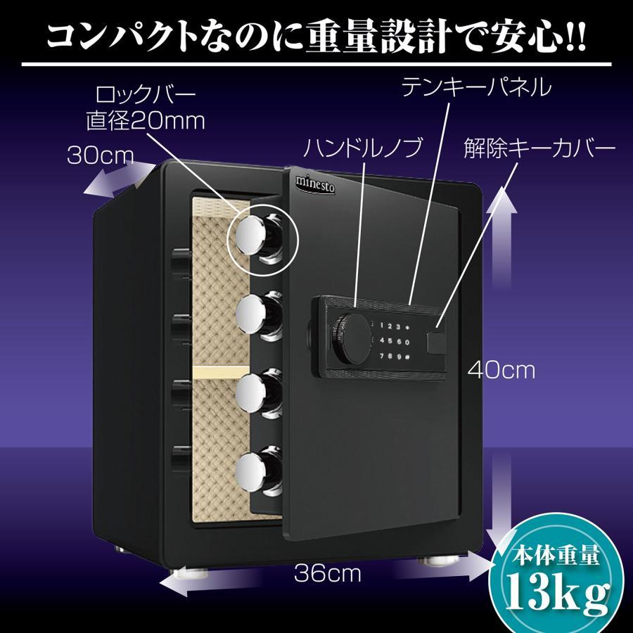 金庫 約43L テンキー式 振動警報 アラーム付き 専用鍵2本 壁付け対応