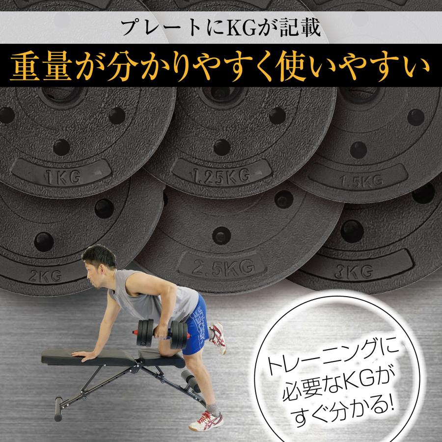 ダンベル 可変式 40kg (20kg×2個) セット 筋トレ トレーニング ダンベル 可変式 40kg (20kg×2個) セット 筋トレ トレーニング