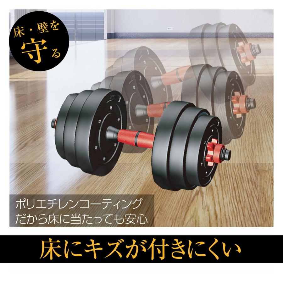 ダンベル 可変式 40kg (20kg×2個) セット 筋トレ トレーニング ダンベル 可変式 40kg (20kg×2個) セット 筋トレ トレーニング