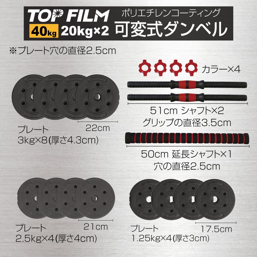 ダンベル 可変式 40kg (20kg×2個) セット 筋トレ トレーニング ダンベル 可変式 40kg (20kg×2個) セット 筋トレ トレーニング