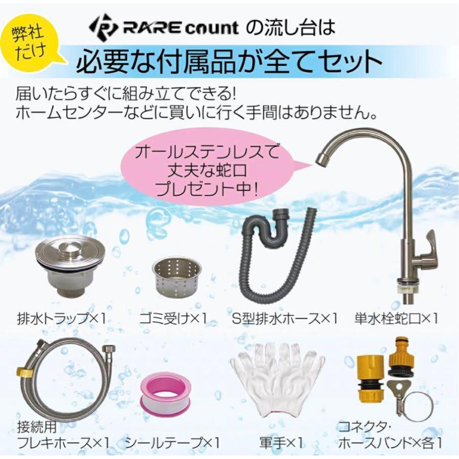 ステンレス 流し台 約幅55×奥行45×高さ80cm 簡易 シンク RC-A55 日用品