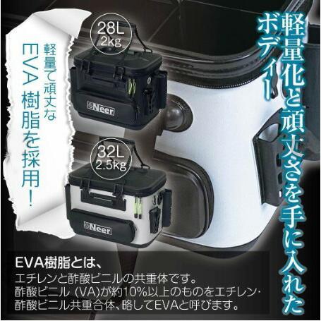 バッカン 28L EVA タックルバッグ アウトドア 釣り 送料無料 ※北海道