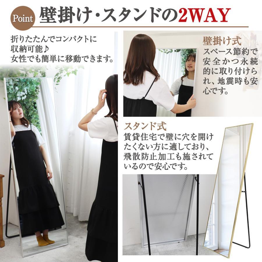 全身鏡 140cmx30cm 鏡 大型 姿見 アルミ合金フレーム 家具 事務 送料