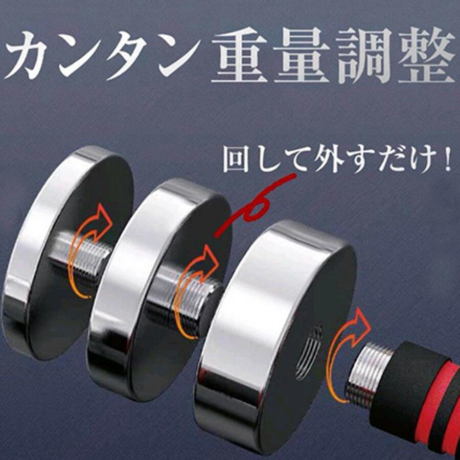 鏡面ダンベル 10kg 2個セット スチール製 無臭素材 家庭用 送料無料 ※北海道、沖縄県、離島を除く_5