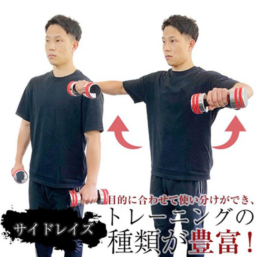 鏡面ダンベル 10kg 2個セット スチール製 無臭素材 家庭用 送料無料 ※北海道、沖縄県、離島を除く_7