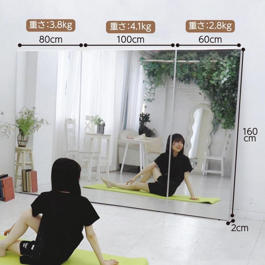 全身鏡 約幅80×高さ160cm 鏡 大型 姿見 ダンスミラー 家具 送料無料