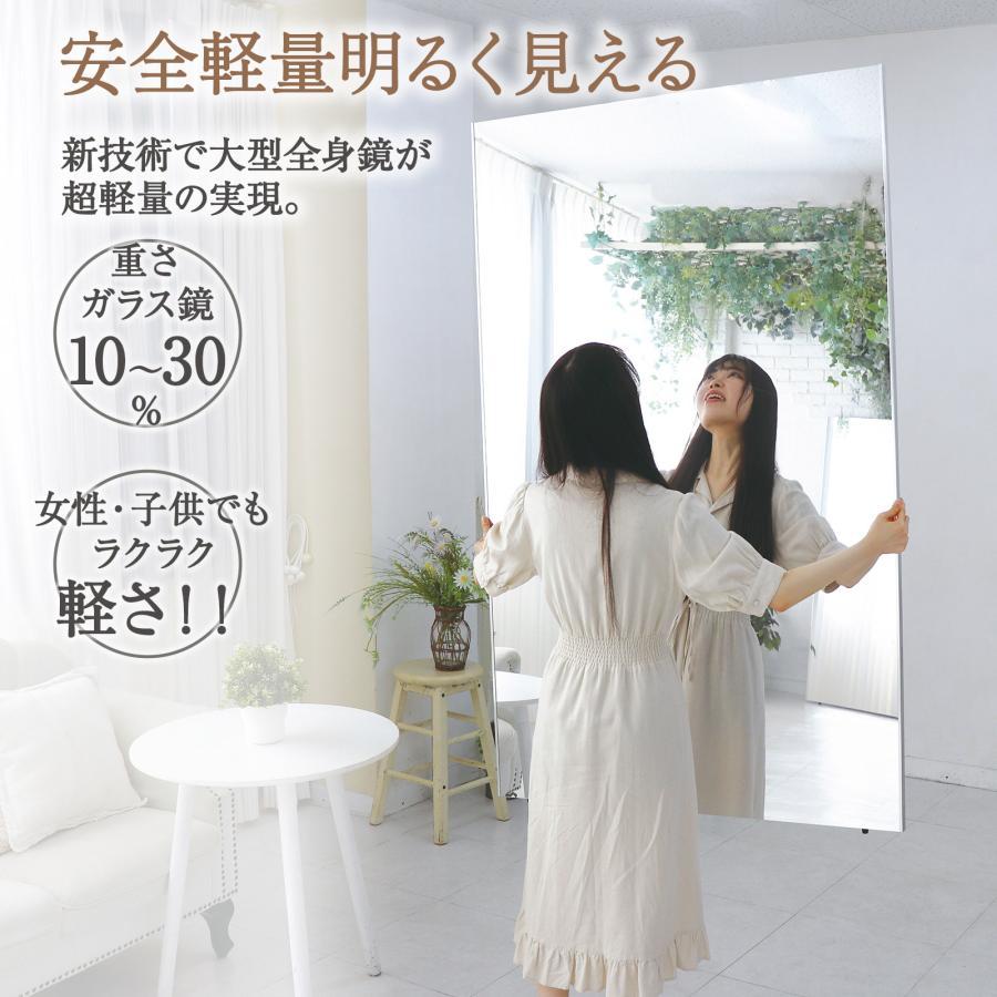 全身鏡 約幅80×高さ160cm 鏡 大型 姿見 ダンスミラー 家具 送料無料