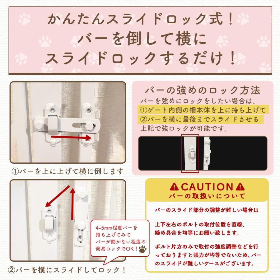 ペットゲート 猫 ゲート 猫脱走防止 170cm ハイタイプ フェンス ペット