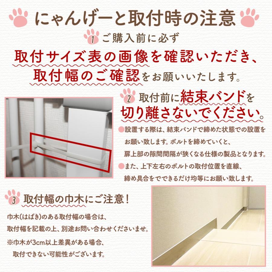 ペットゲート 猫 ゲート 猫脱走防止 170cm ハイタイプ フェンス ペット