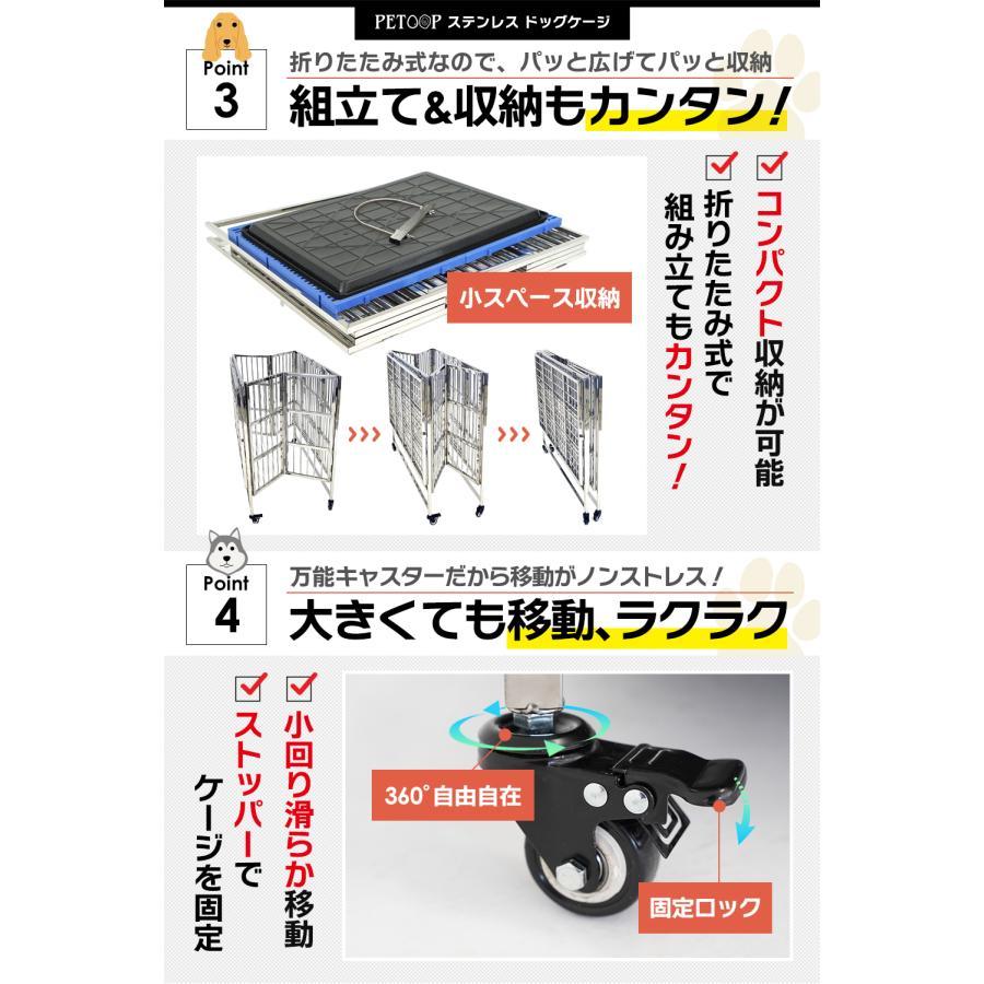 ペット 犬 ステンレス ケージ 犬小屋 犬用ケージ 大型犬 ゲージ