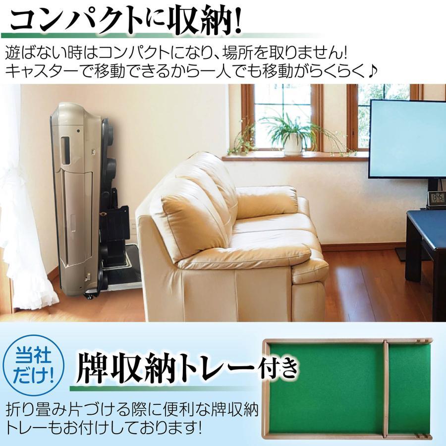 全自動麻雀卓 麻雀卓 麻雀台 静音 家庭用 マージャン卓 全自動麻雀卓 麻雀卓 麻雀台 静音 家庭用 マージャン卓