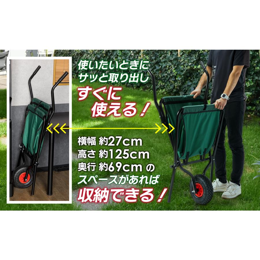 折りたたみ式 一輪車 手押し式 運搬台車 ガーデニング 農業 工業 折りたたみ式 一輪車 手押し式 運搬台車 ガーデニング 農業 工業