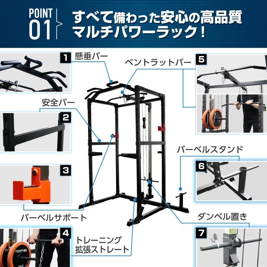 パワーラック ダンベル積載金具セット 高さ12段階調節 ホーム パワーラック ダンベル積載金具セット 高さ12段階調節 ホーム