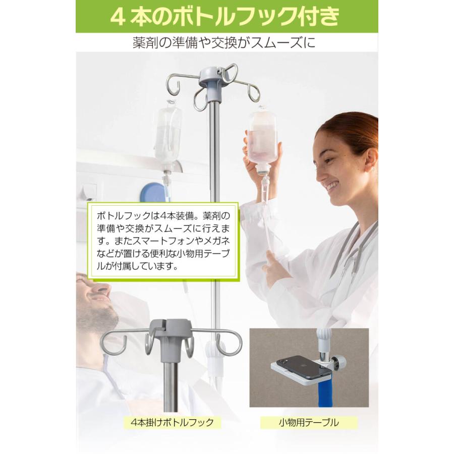点滴スタンド 点滴台 ivスタンド 点滴棒 点滴台スタンド 高さ調節可能