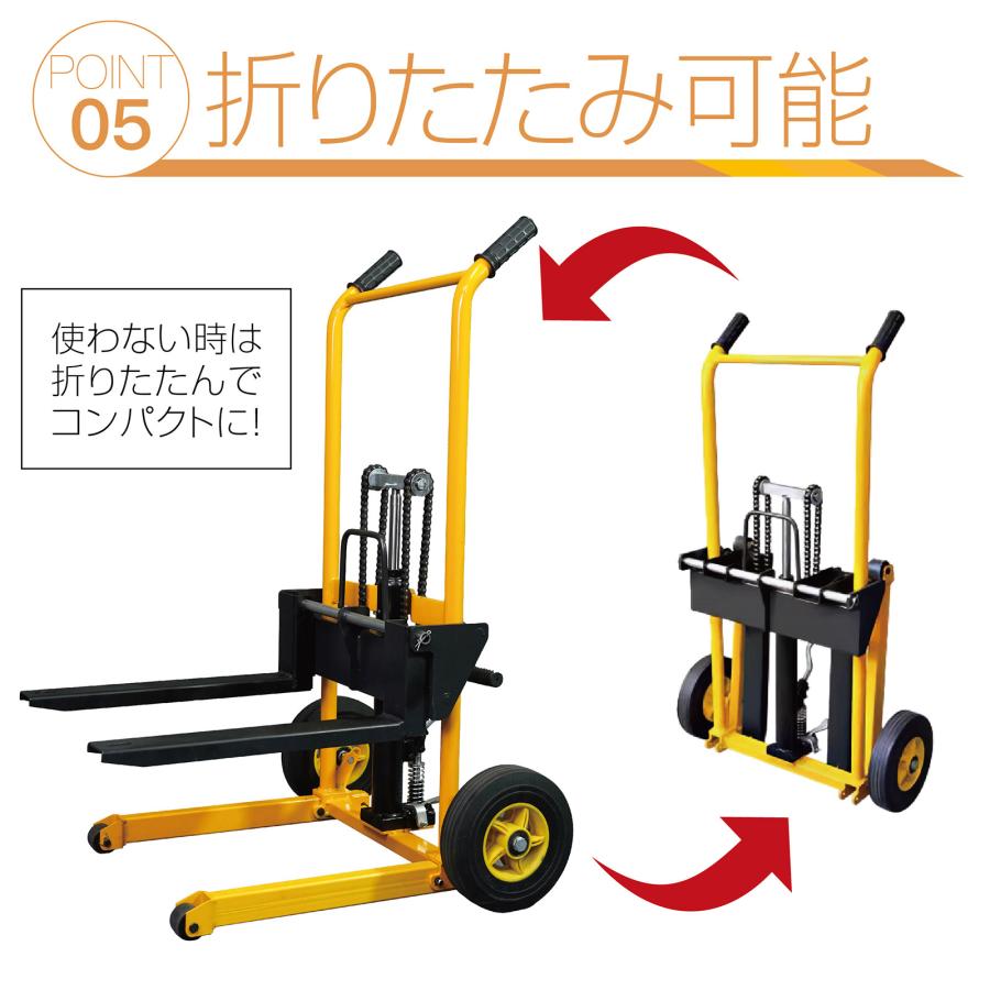 油圧ポンプ ハイタイプ ハンドフォークリフト 200kg 昇降60mm-900mm 