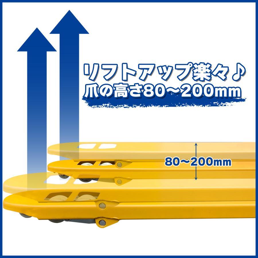 法人のみ購入可能(個人購入不可)】ハンドリフト 2t ハンドパレット 低