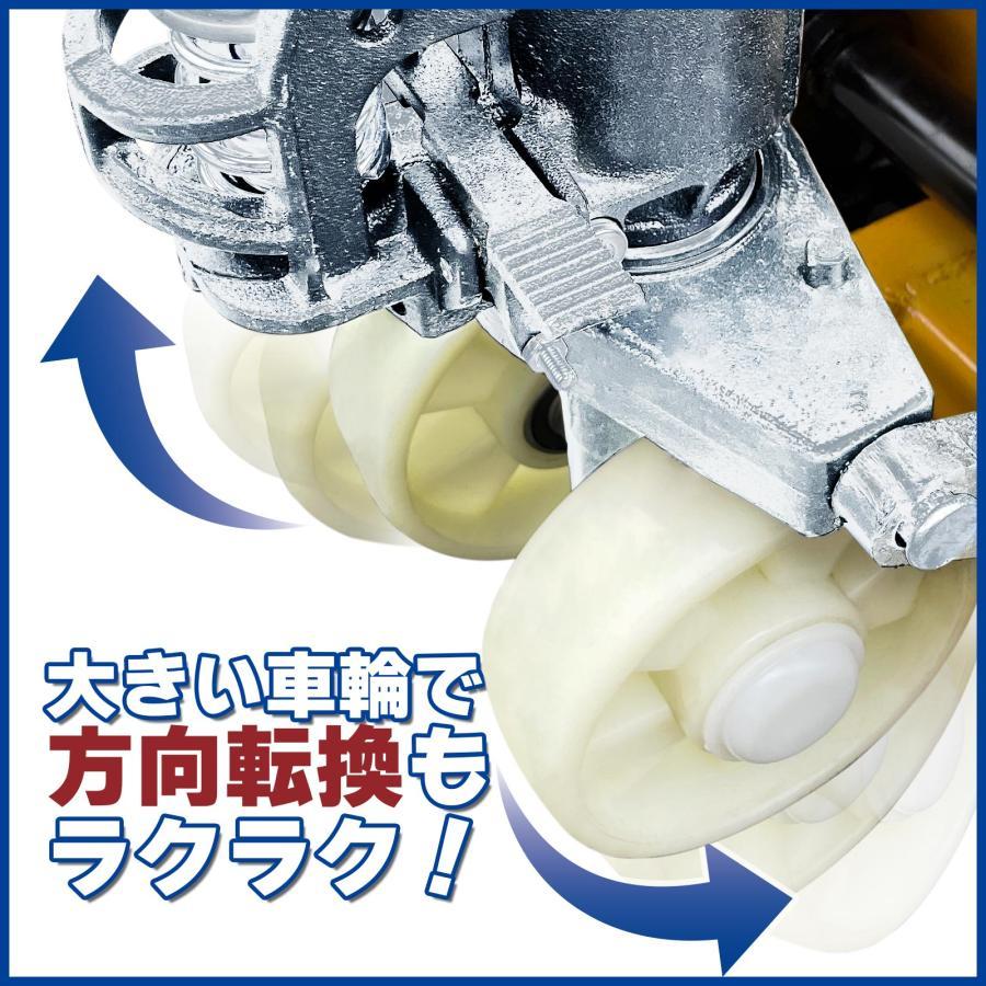 法人のみ購入可能(個人購入不可)】ハンドリフト 2t ハンド