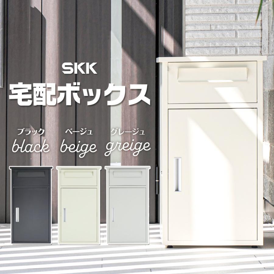 宅配ボックス 戸建 ポスト一体型 屋外 大容量 大型 ネコラクボックス